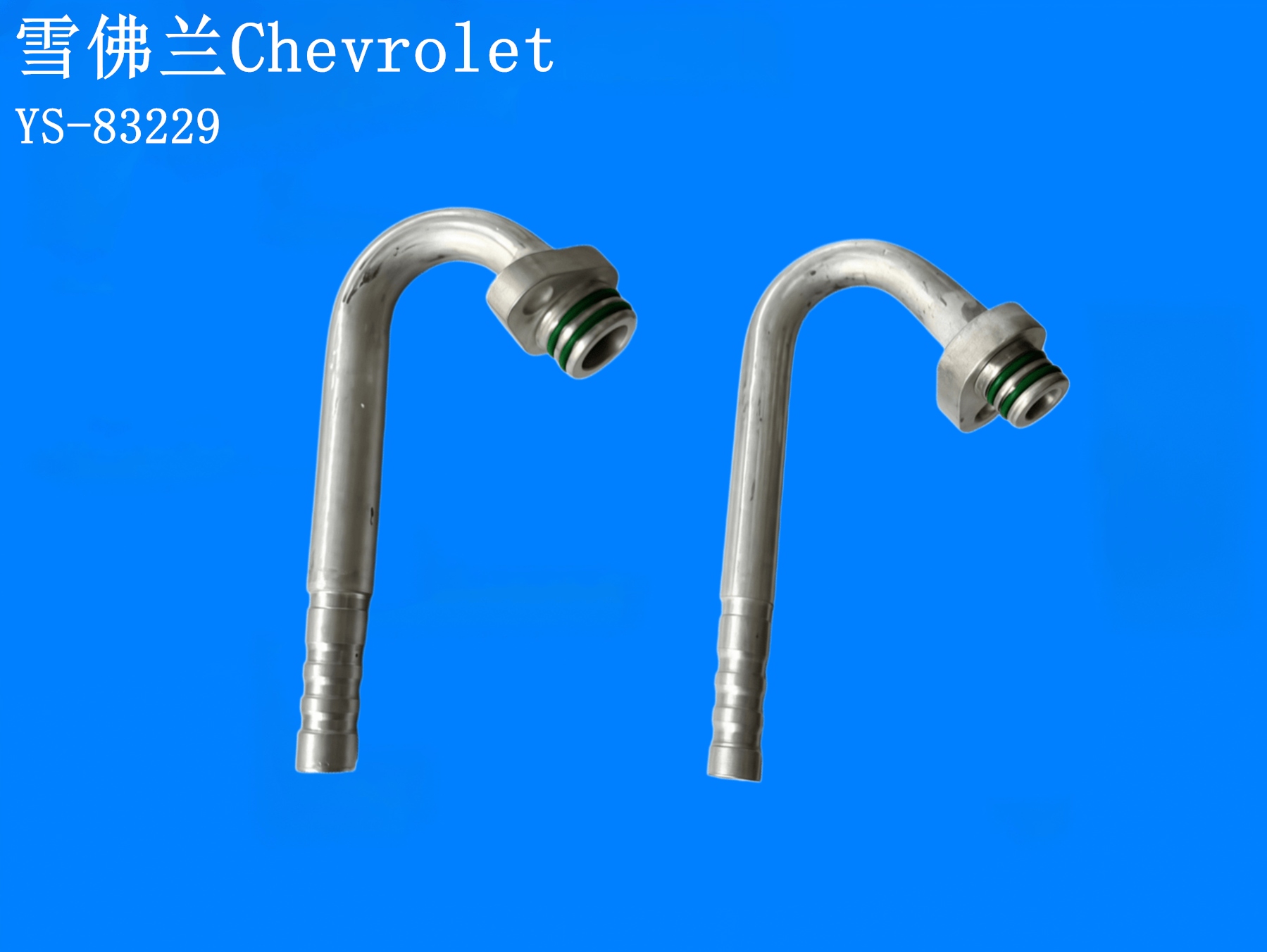 雪佛兰Chevrolet
