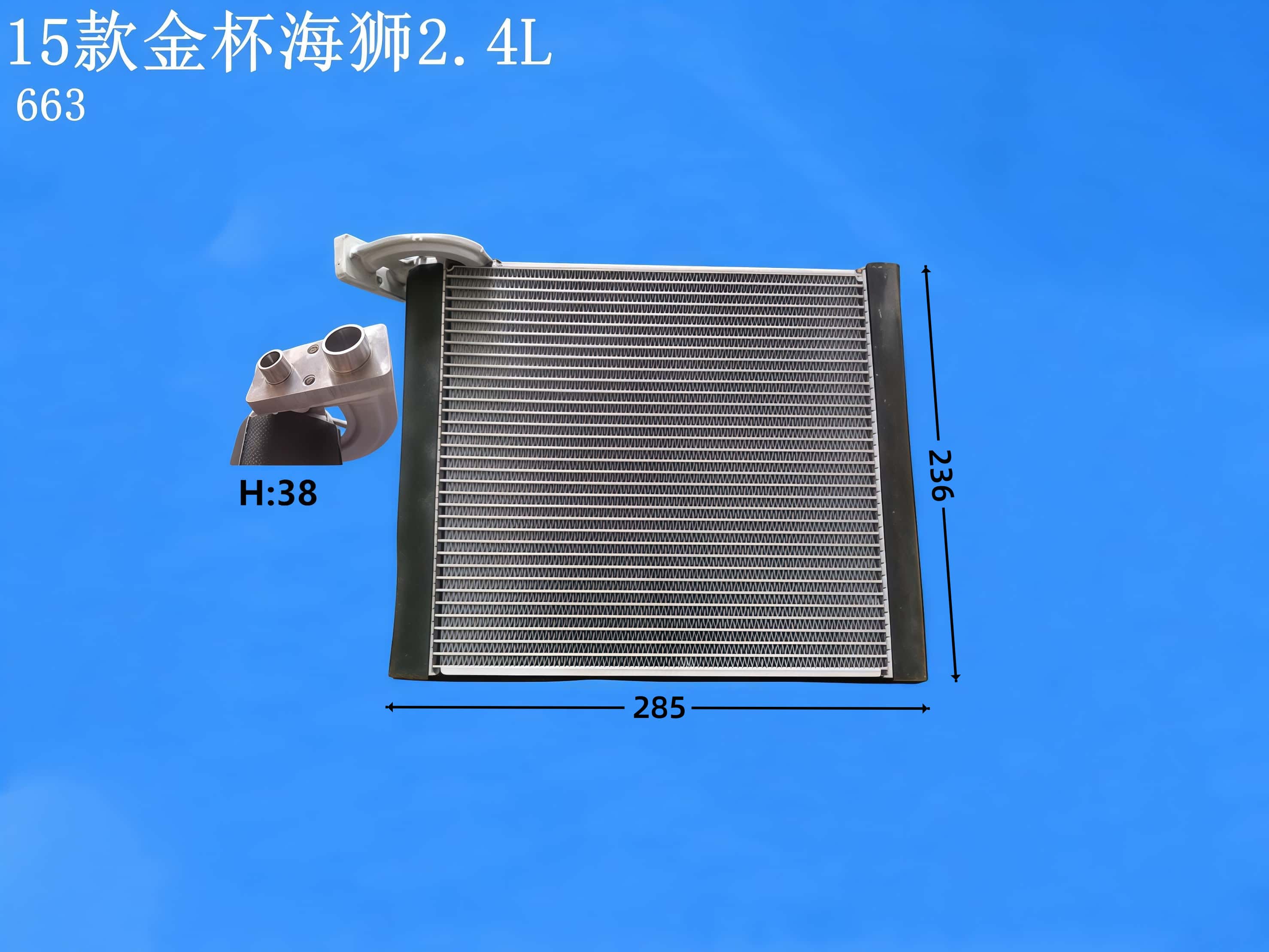 15款金杯海狮2.4L