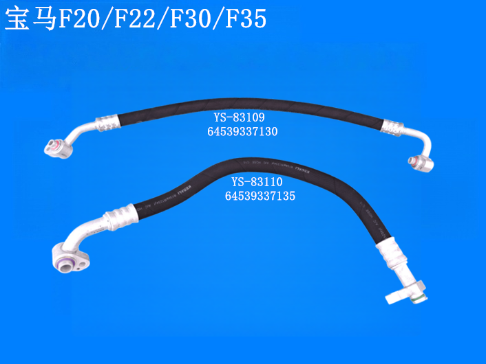 宝马F20/F22/F30/F35