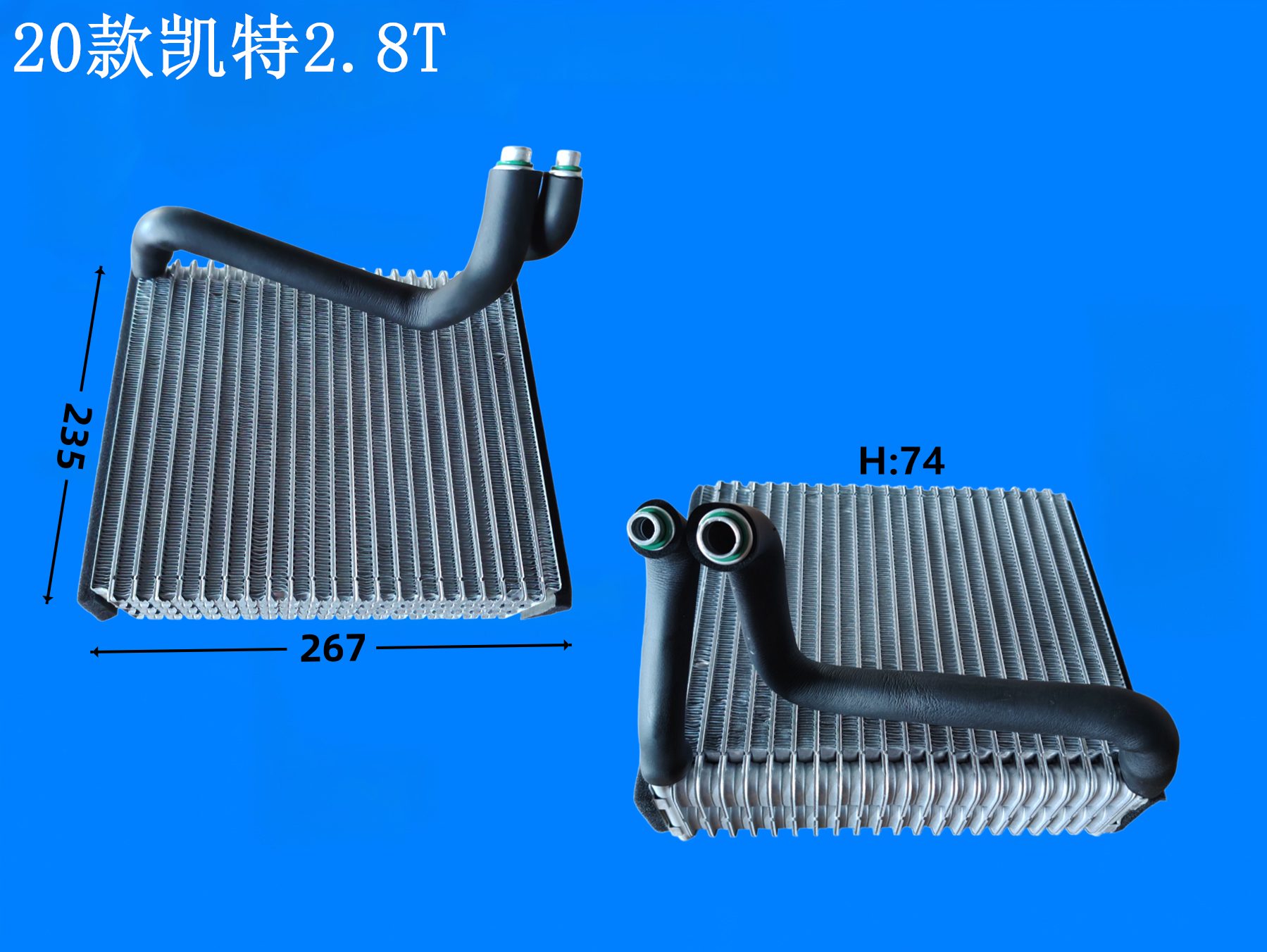 20款凯特2.8T